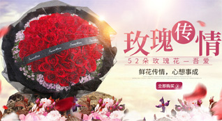 江西南昌新建区鲜花速递